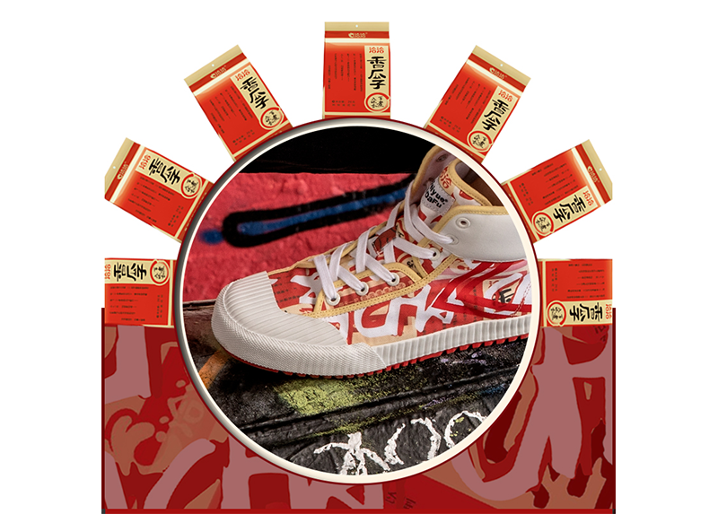 果博官网×飞跃