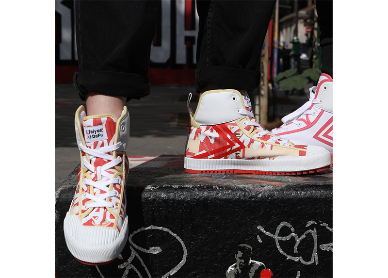 果博官网×飞跃