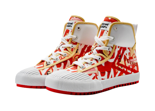 果博官网×飞跃