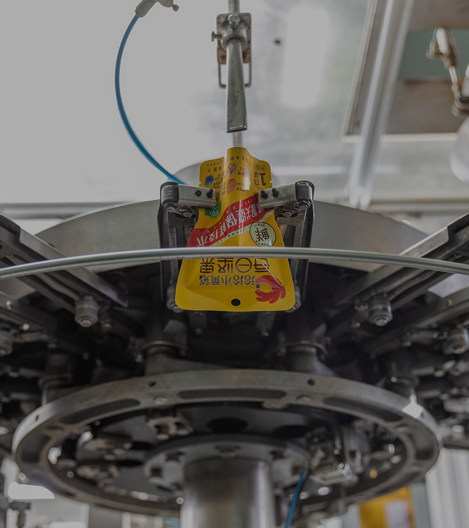 2021年果博官网透明工厂直播