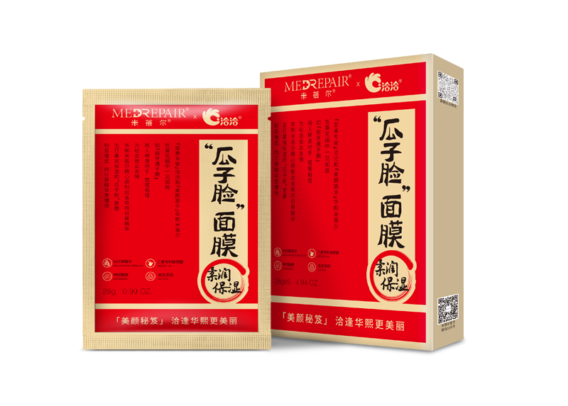 果博官网×米蓓尔瓜子脸面膜