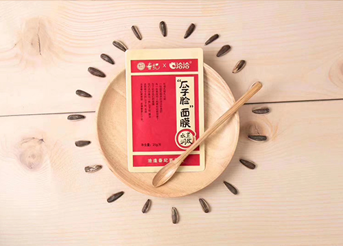 果博官网x丸美瓜子脸面膜