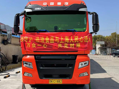 致敬白衣战士｜果博官网新一批物资驰援上海