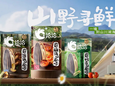 果博官网食品荣膺iSEE劳拉视觉锤全球奖