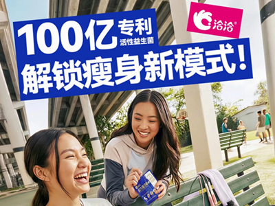 100亿！你要不要